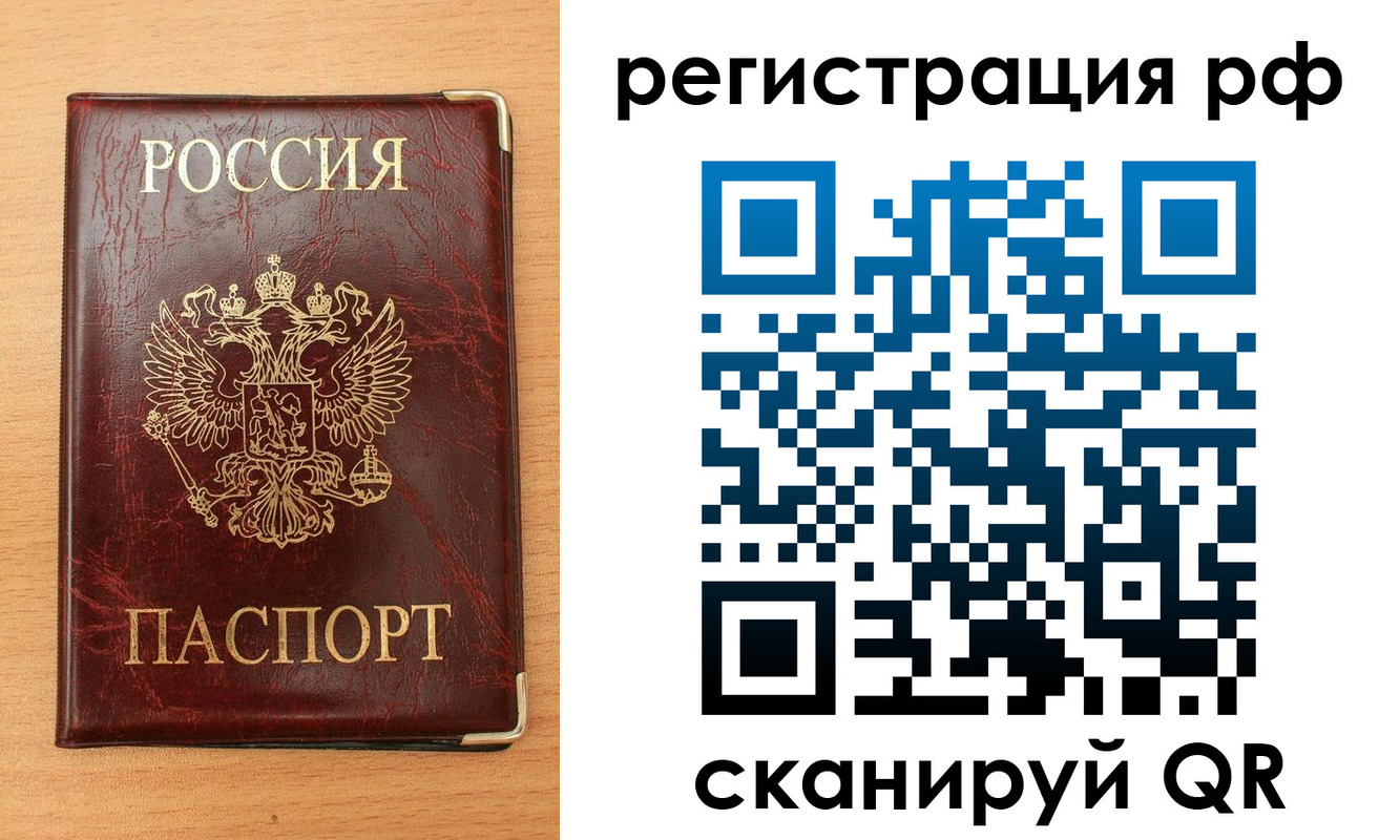 пропишу в квартире в Нижней Туре