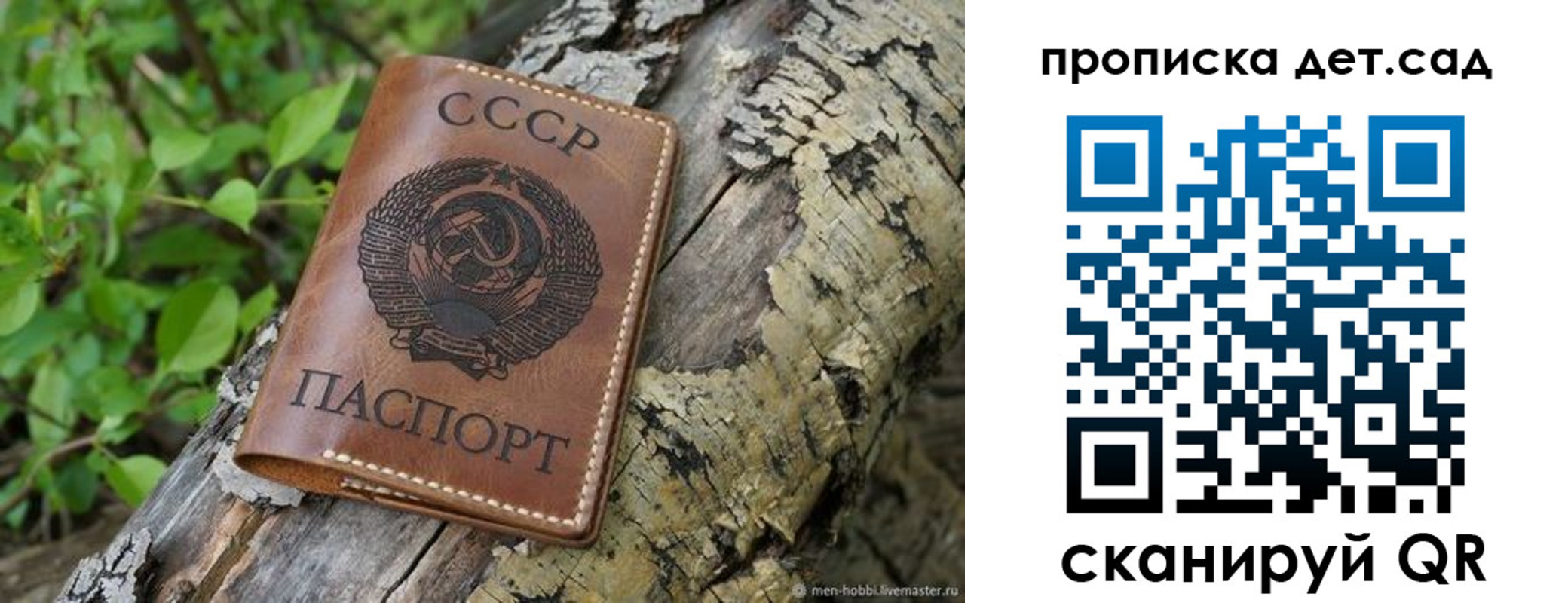прописка иностранных граждан в Нижней Туре