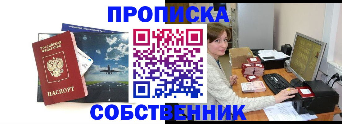 временная регистрация поиск в Нижней Туре